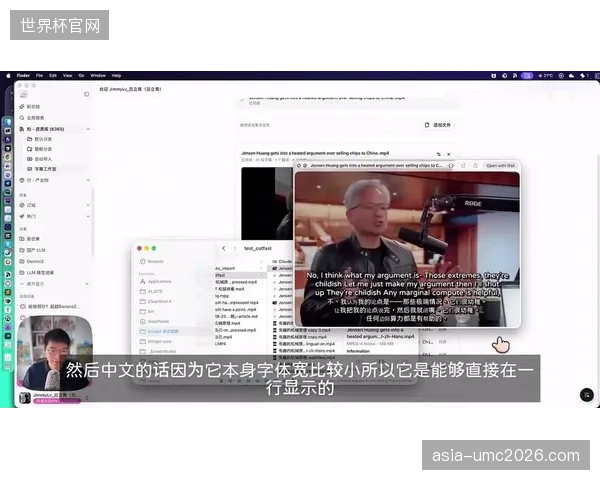 面向体育解说的语音识别引擎，其生成的直播实时字幕准确率已稳定在95%以上